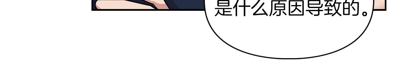 第24话 聚餐76