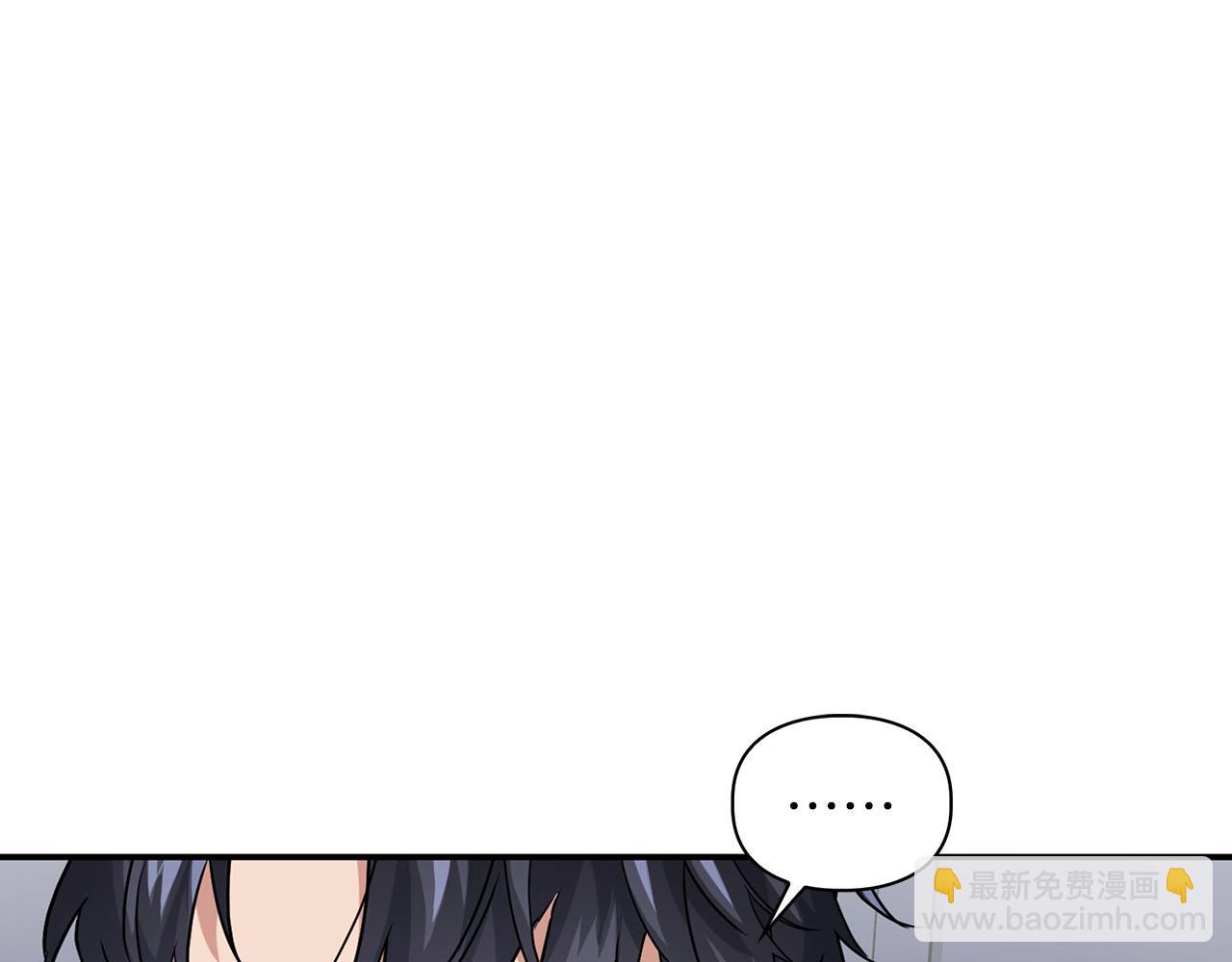 第24话 聚餐77