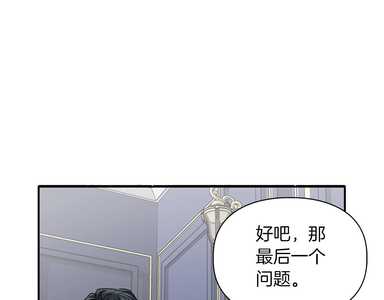 第24话 聚餐79