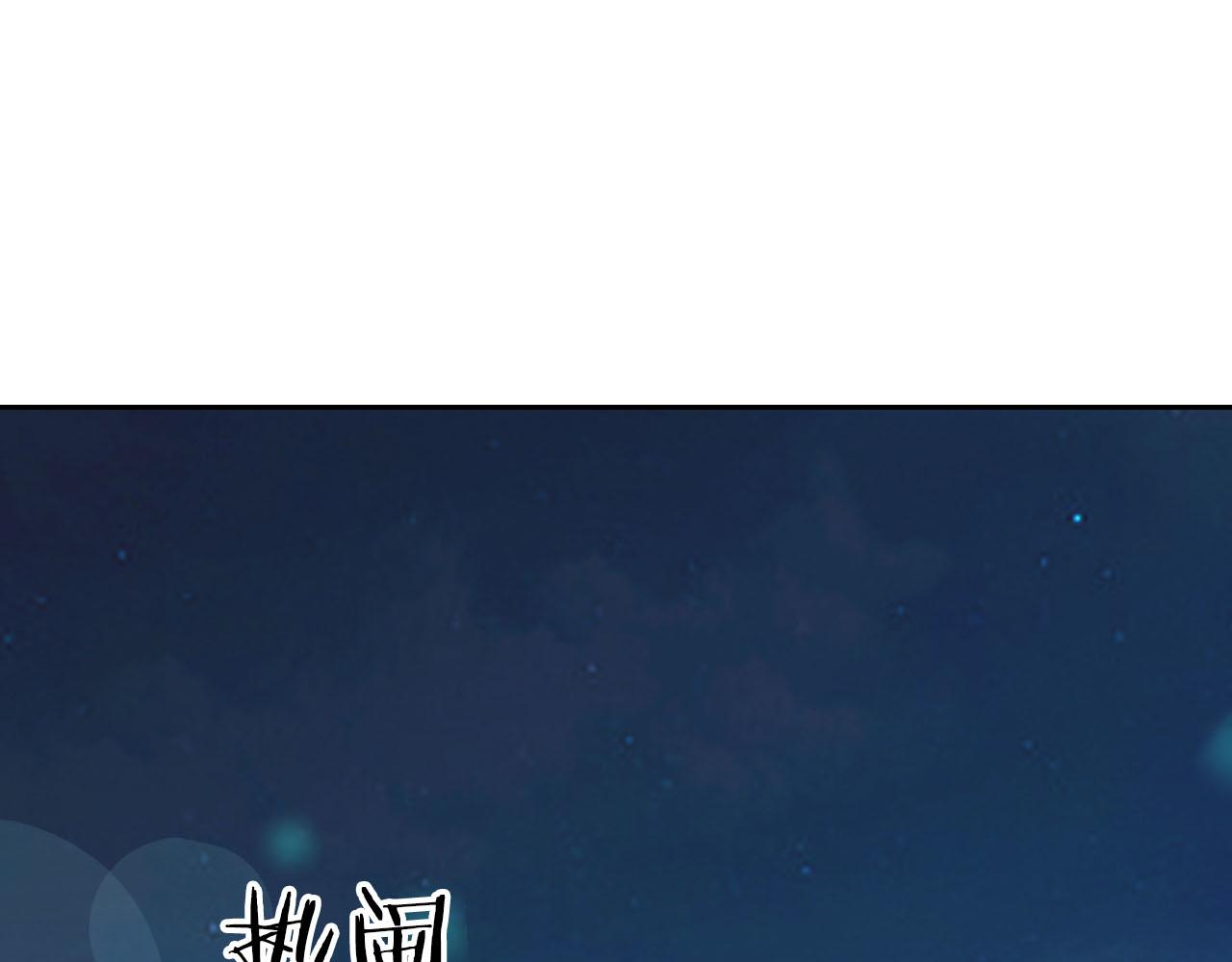 第24话 聚餐86
