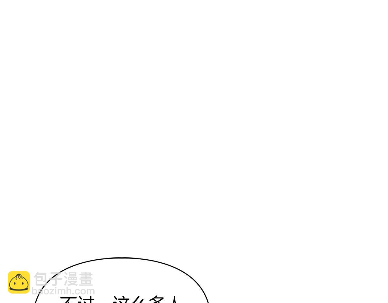 第24话 聚餐96