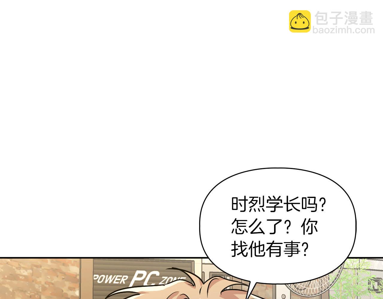 第24话 聚餐99