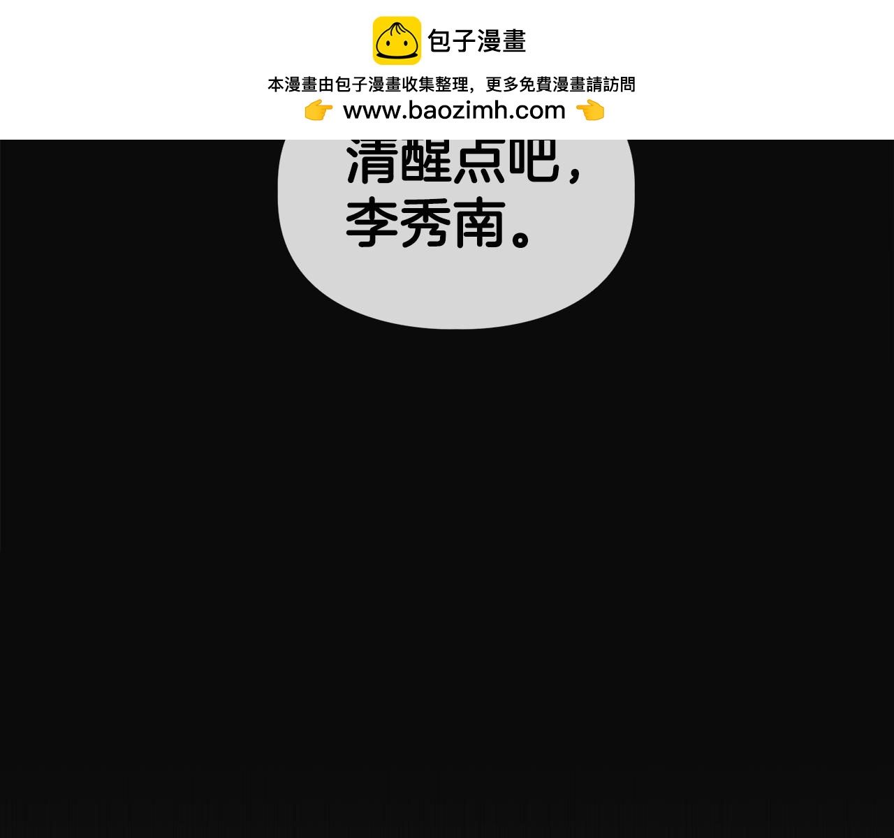 第31话 不忍心你受伤1