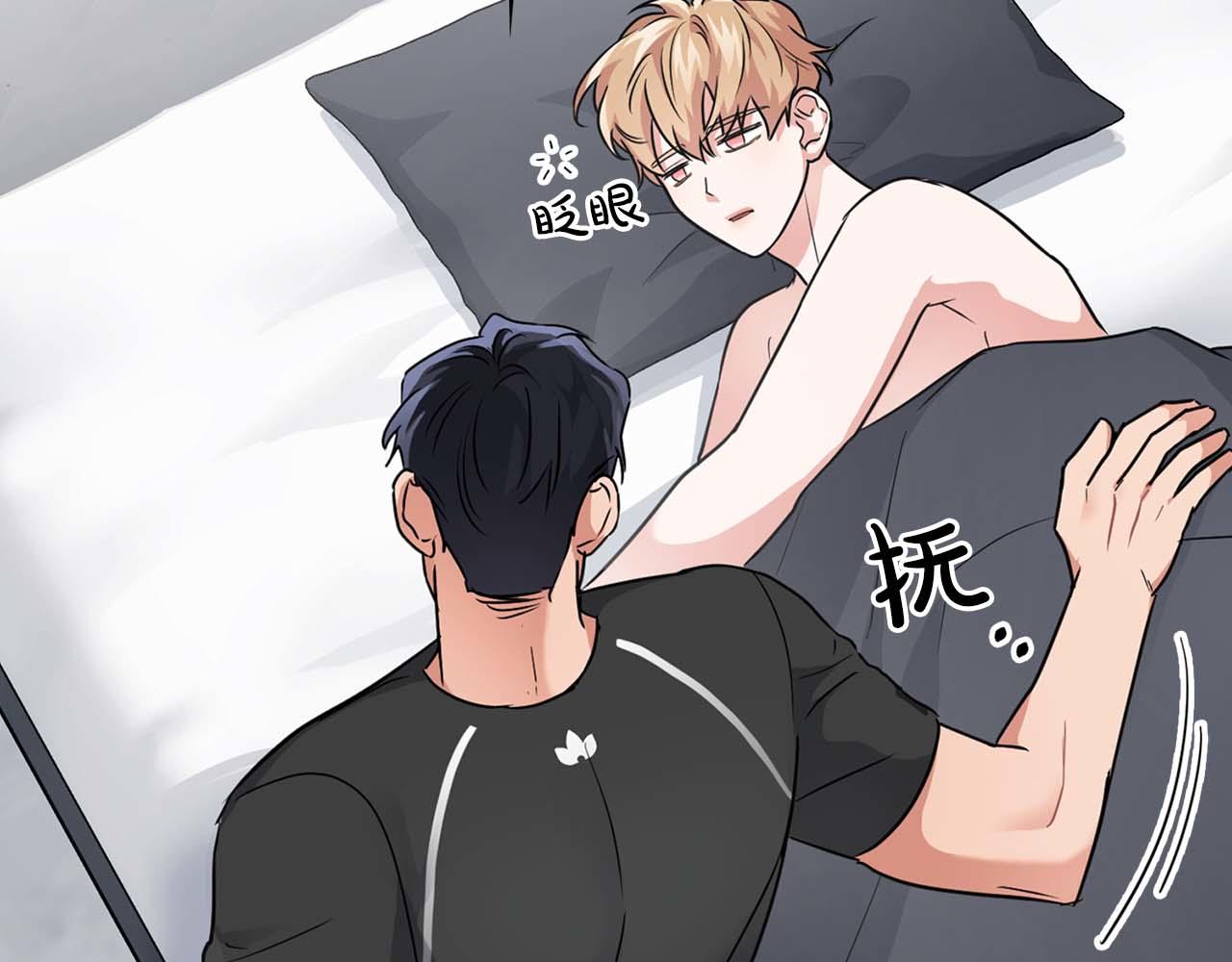 第31话 不忍心你受伤104
