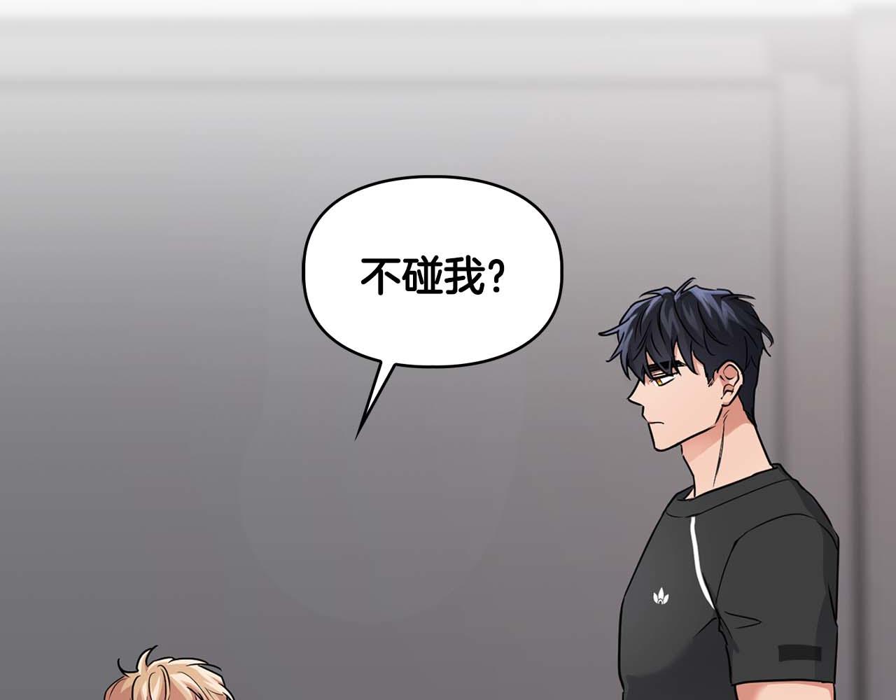 第31话 不忍心你受伤109