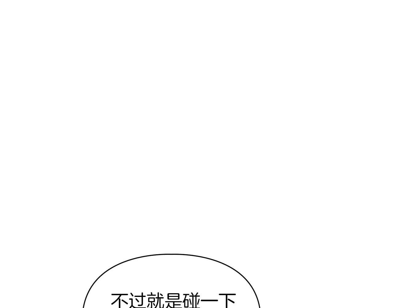 第31话 不忍心你受伤111