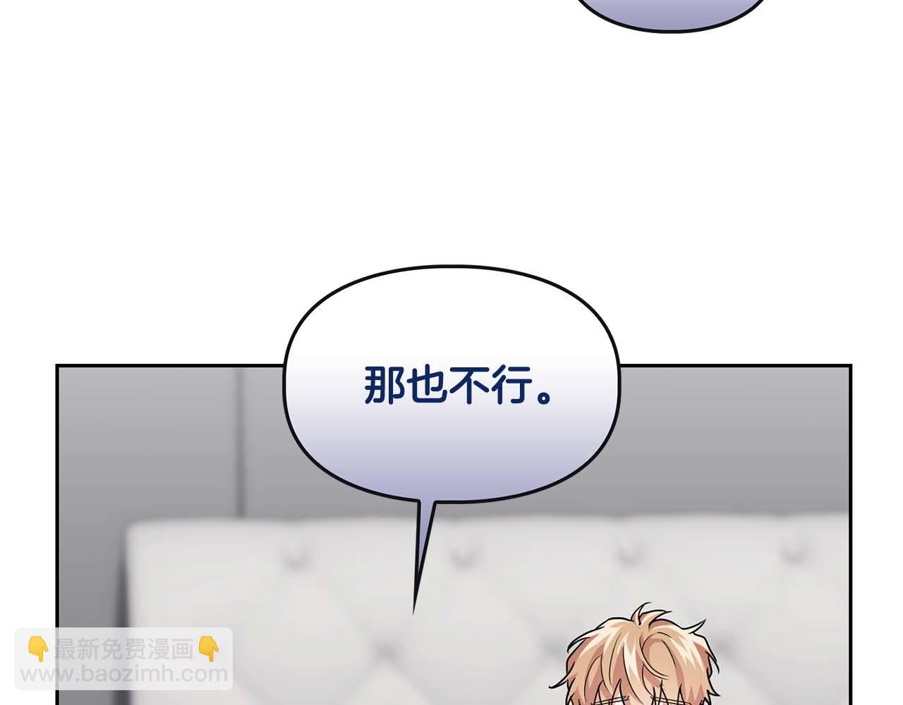 第31话 不忍心你受伤116