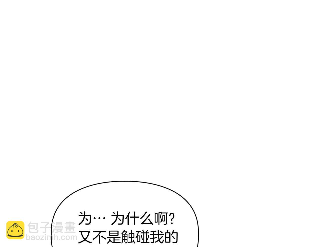第31话 不忍心你受伤119