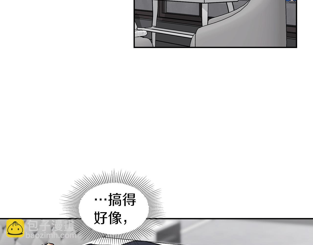 第31话 不忍心你受伤12