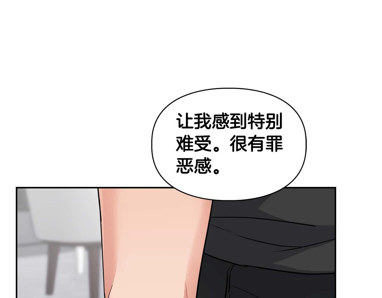 第31话 不忍心你受伤126