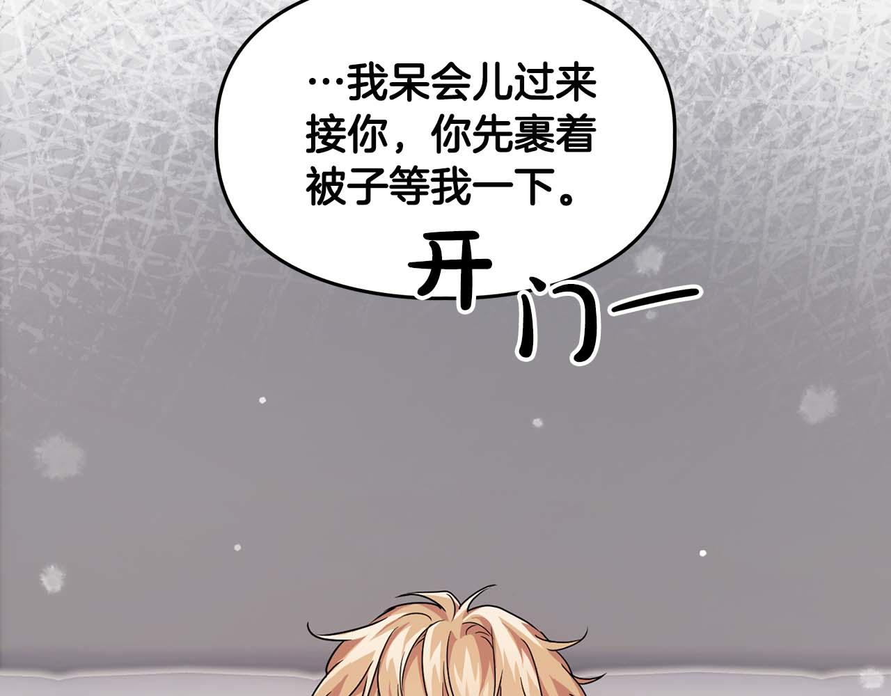 第31话 不忍心你受伤129
