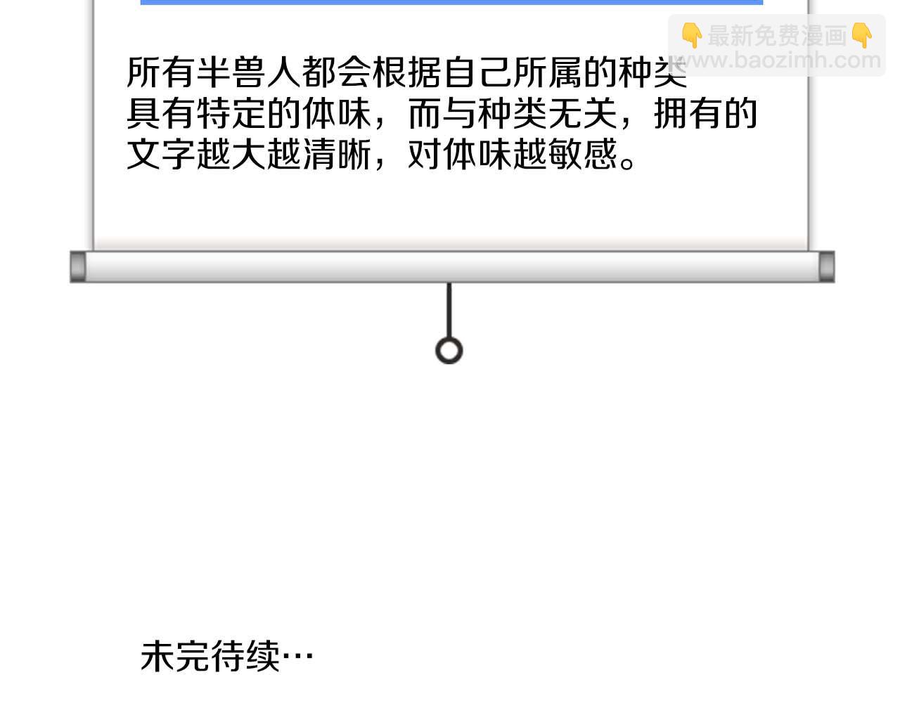 第31话 不忍心你受伤135