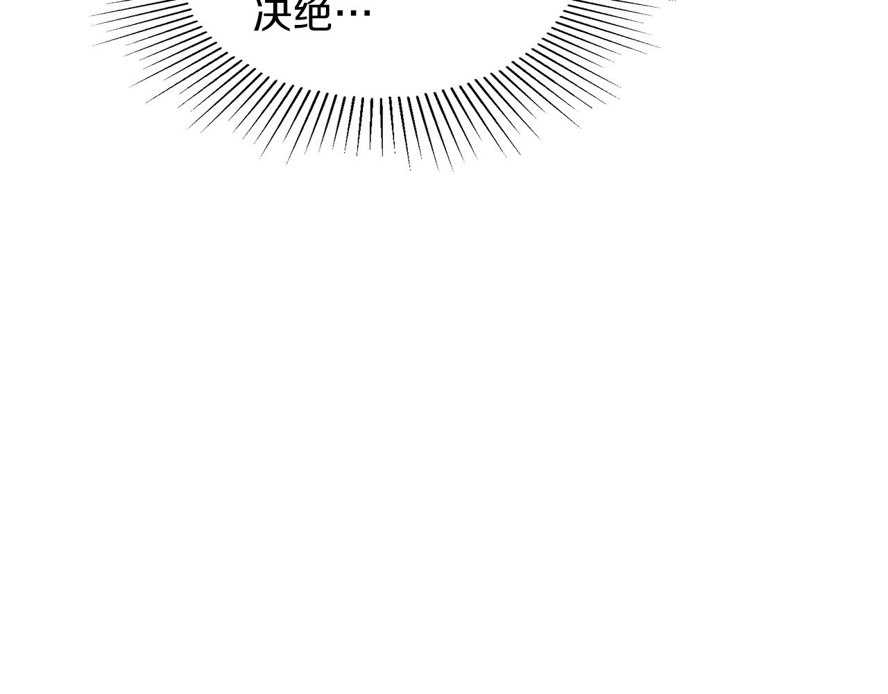 第31话 不忍心你受伤18