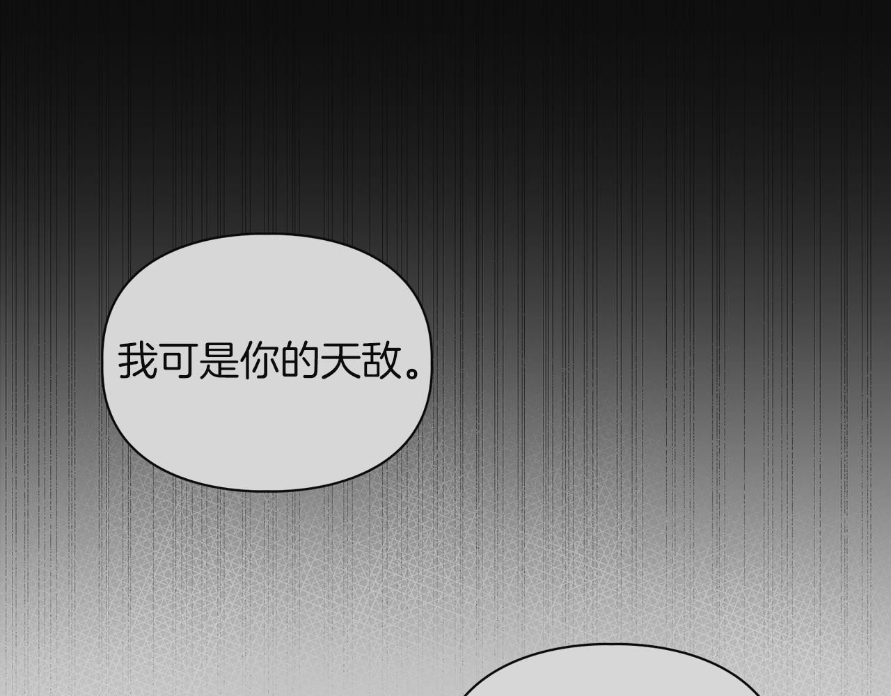 第31话 不忍心你受伤2