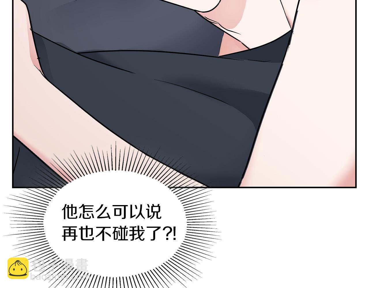 第31话 不忍心你受伤20