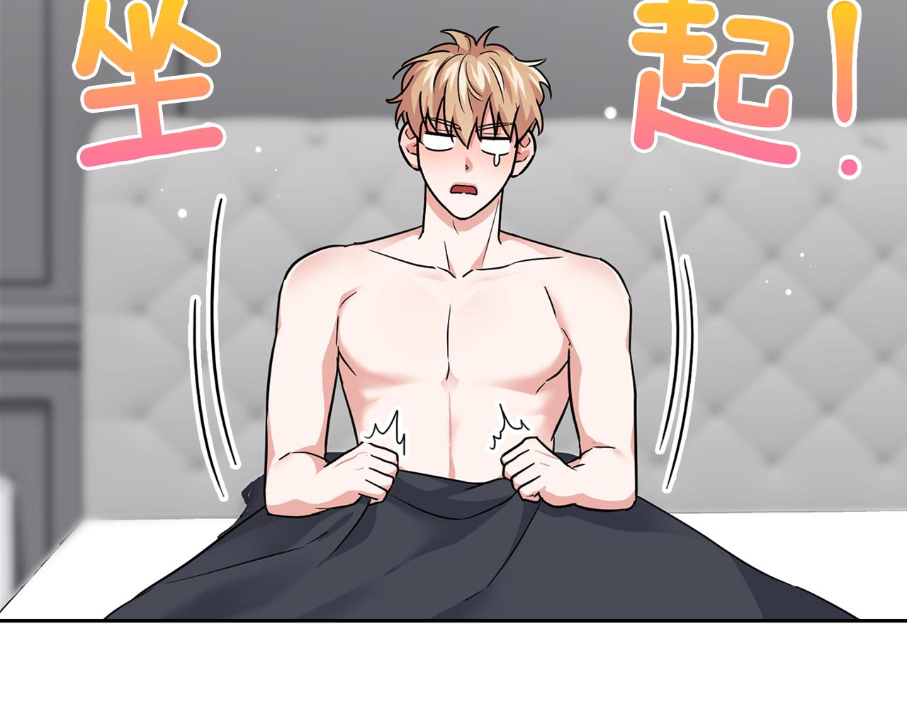 第31话 不忍心你受伤22
