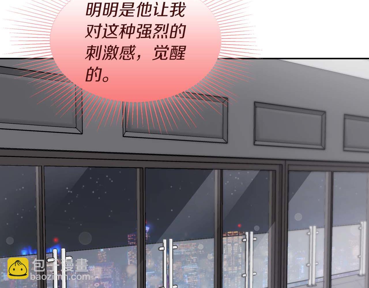 第31话 不忍心你受伤29