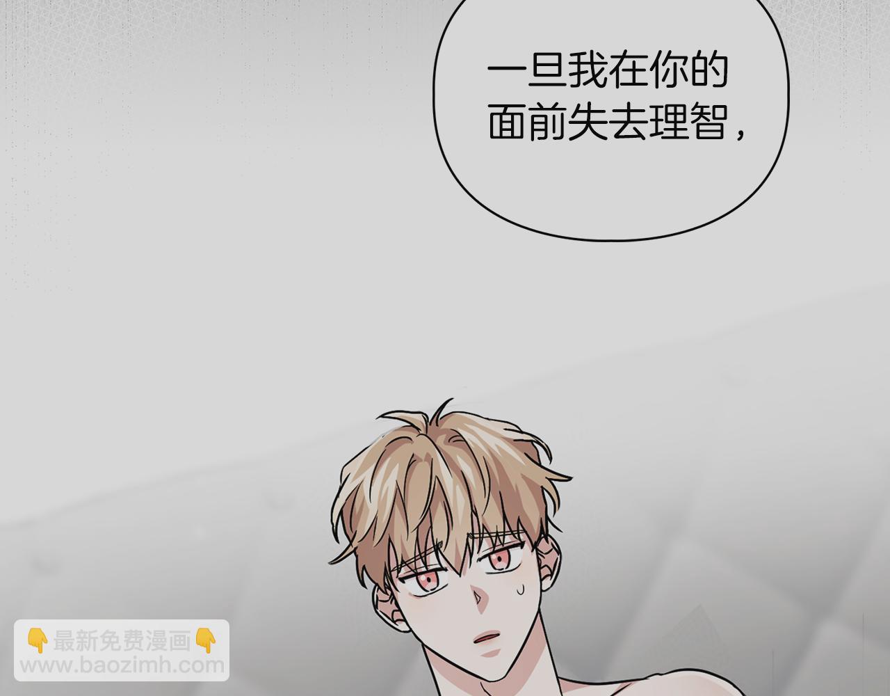第31话 不忍心你受伤3