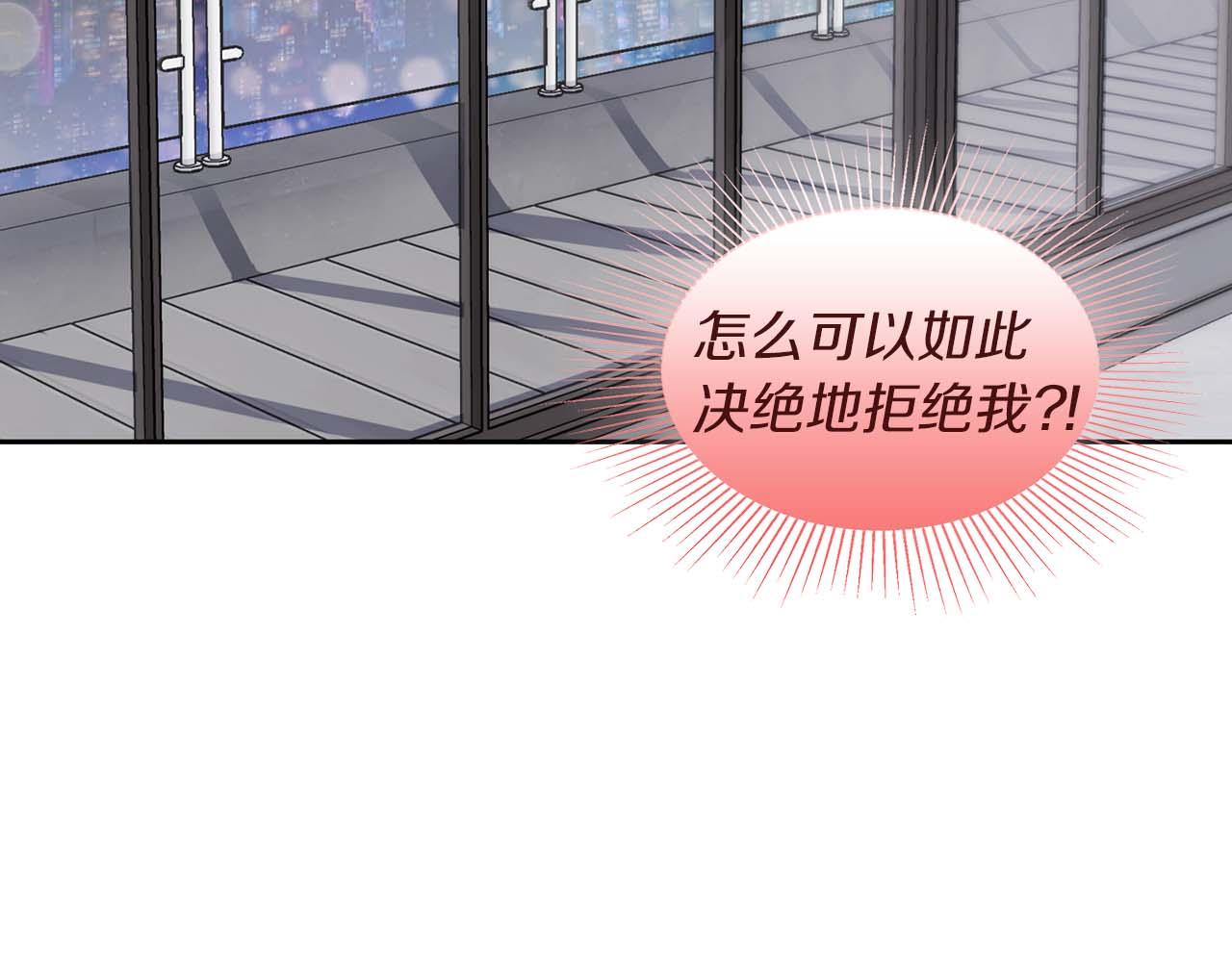 第31话 不忍心你受伤30
