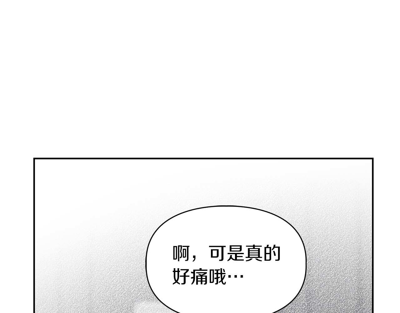第31话 不忍心你受伤31
