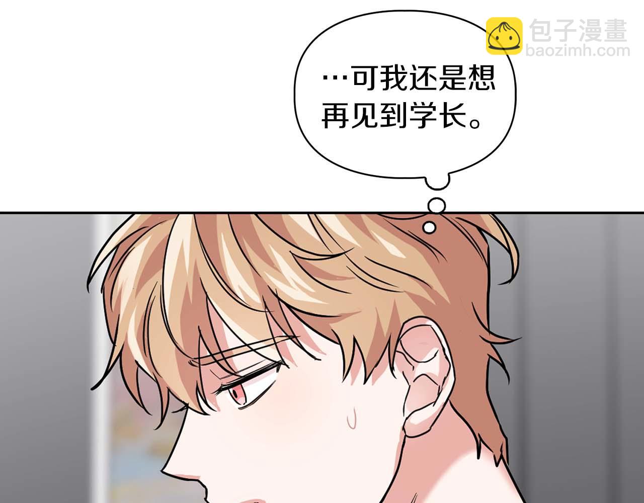 第31话 不忍心你受伤34