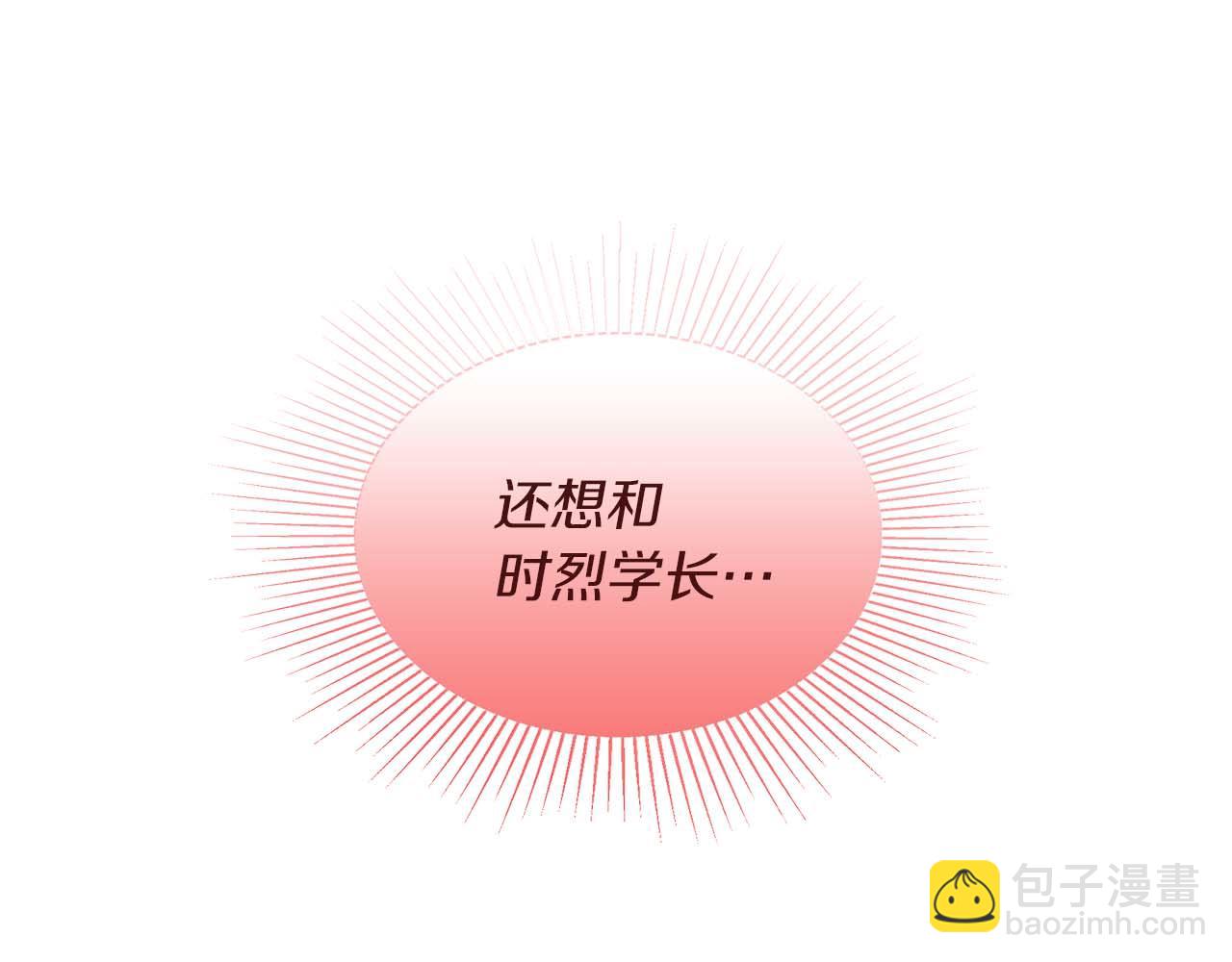 第31话 不忍心你受伤36