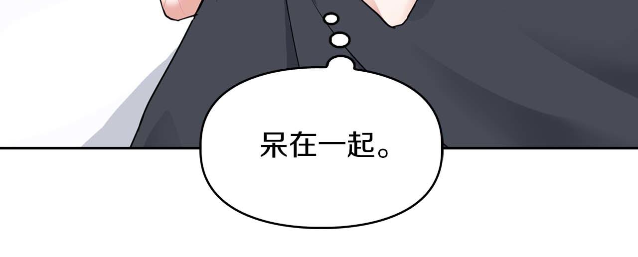 第31话 不忍心你受伤39
