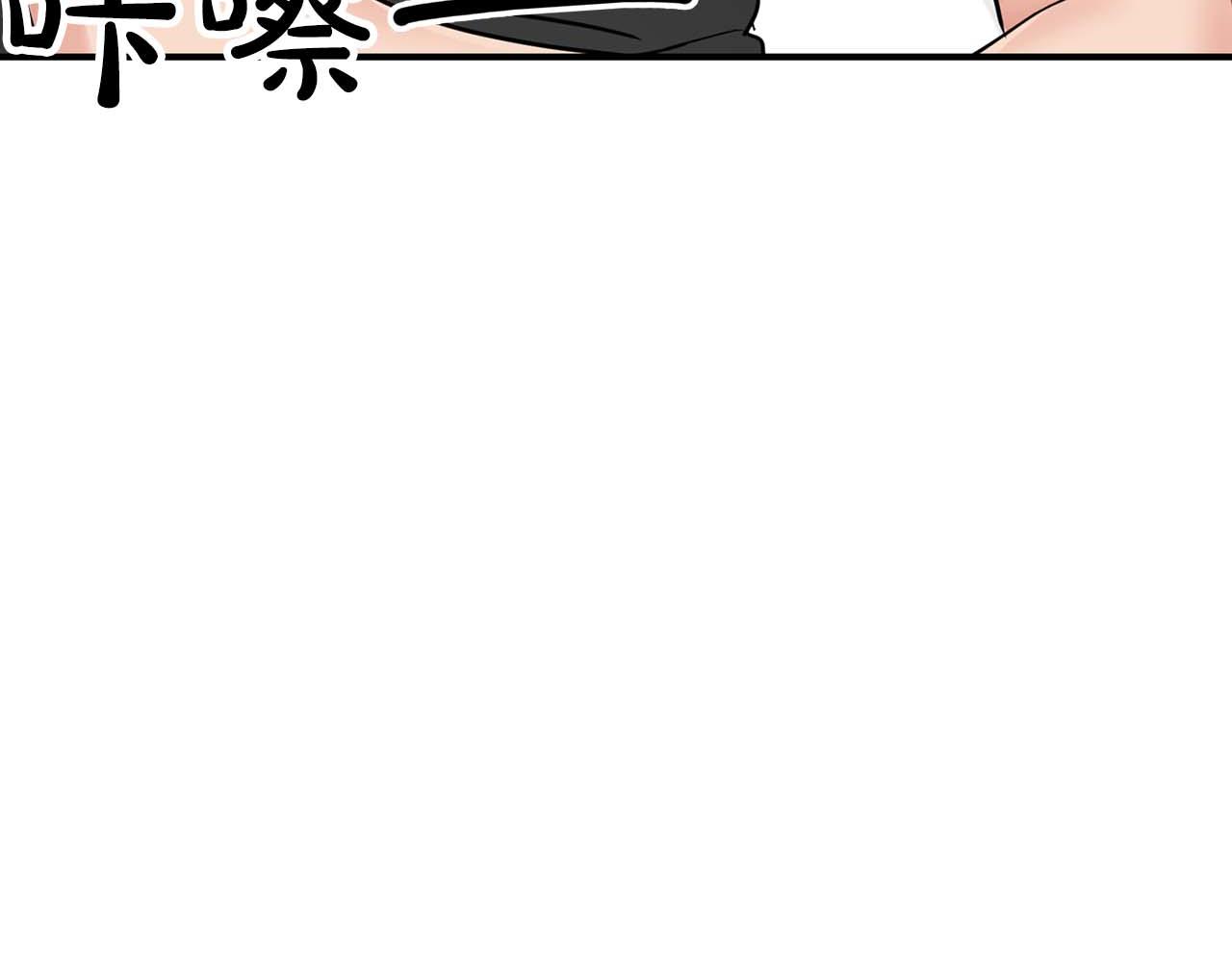 第31话 不忍心你受伤45