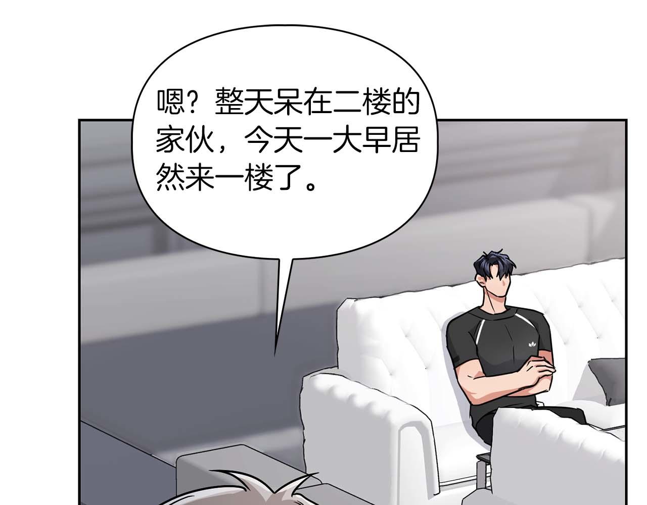 第31话 不忍心你受伤46