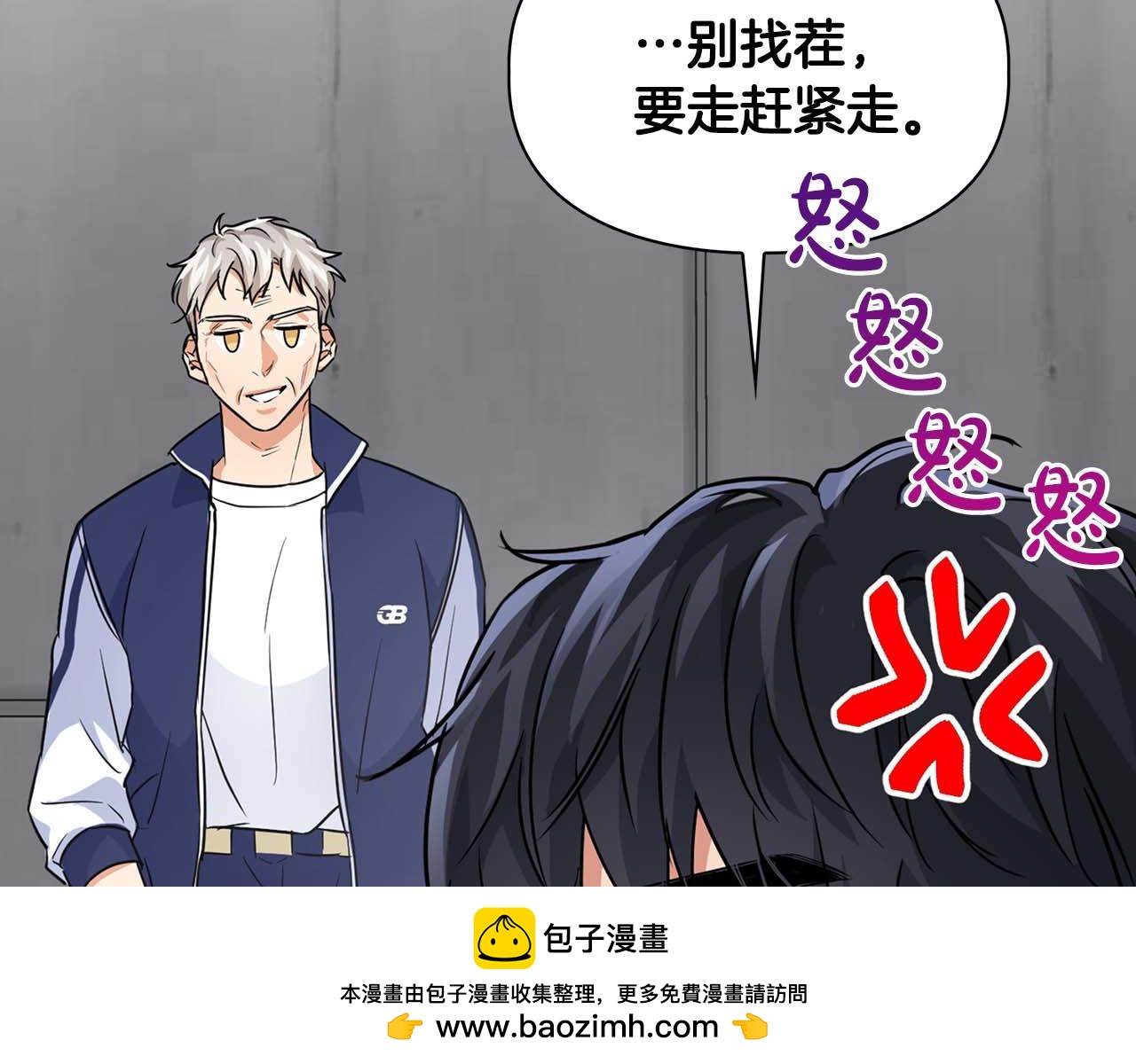 第31话 不忍心你受伤53