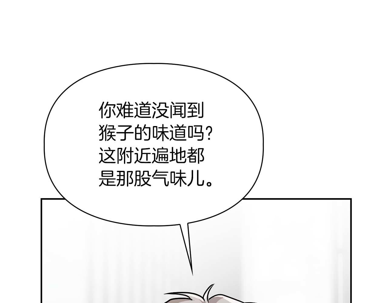 第31话 不忍心你受伤55