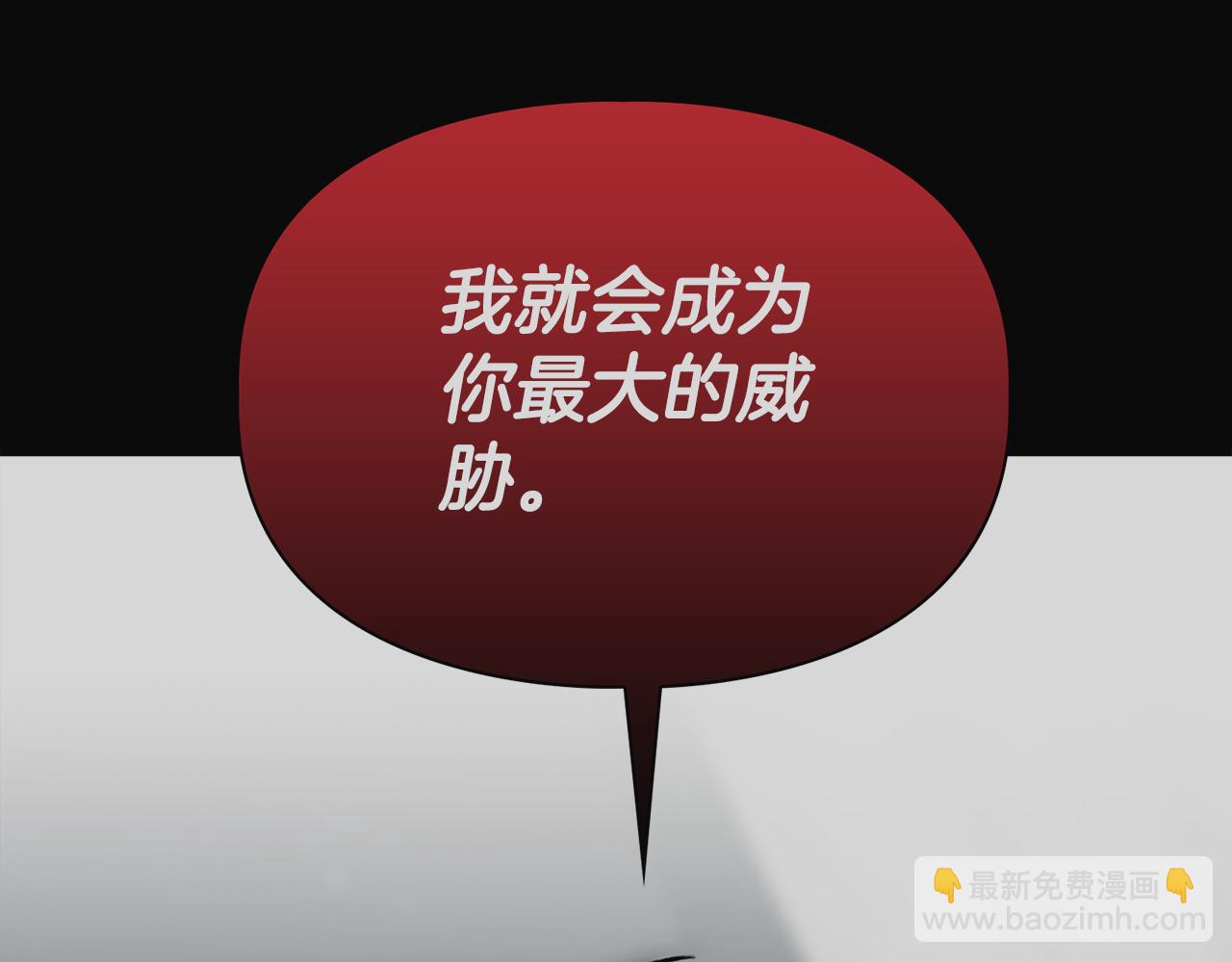 第31话 不忍心你受伤6