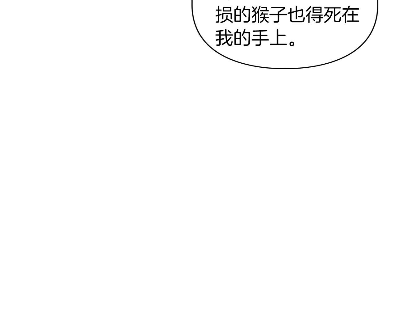 第31话 不忍心你受伤60