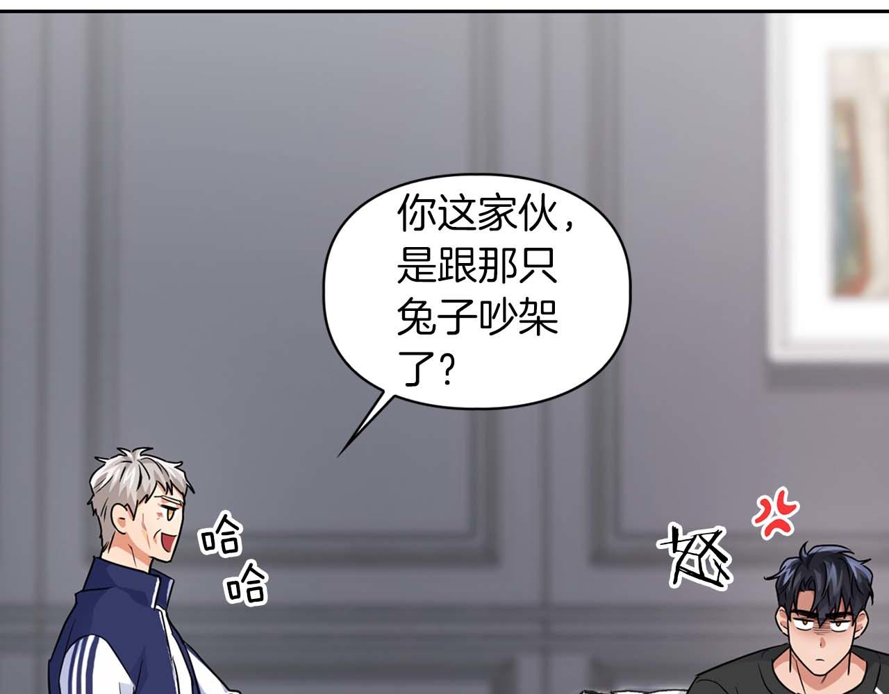 第31话 不忍心你受伤61