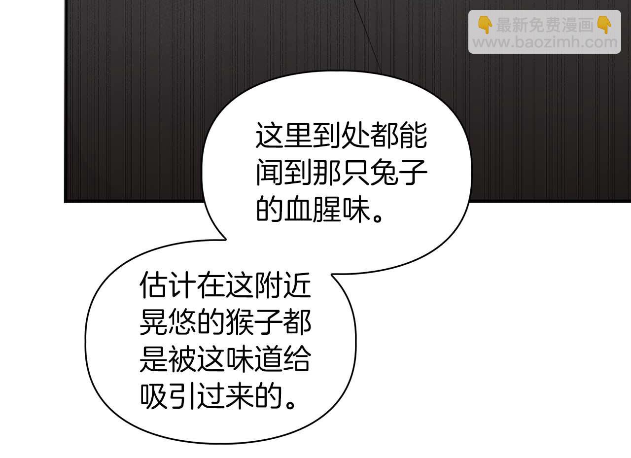第31话 不忍心你受伤65