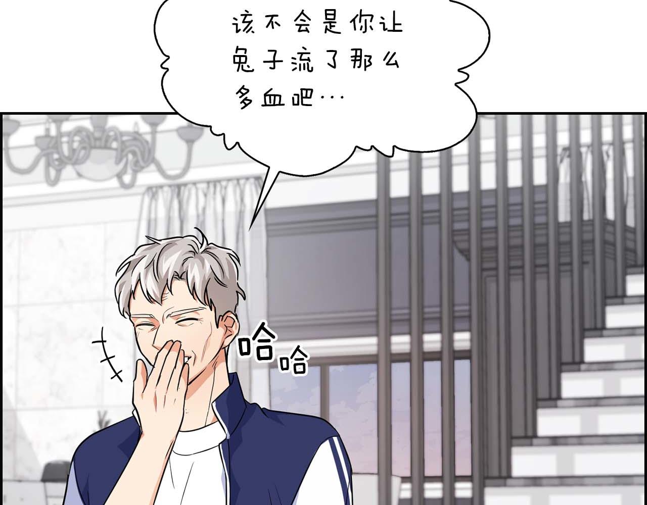 第31话 不忍心你受伤67