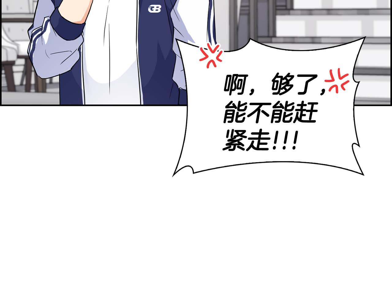 第31话 不忍心你受伤68