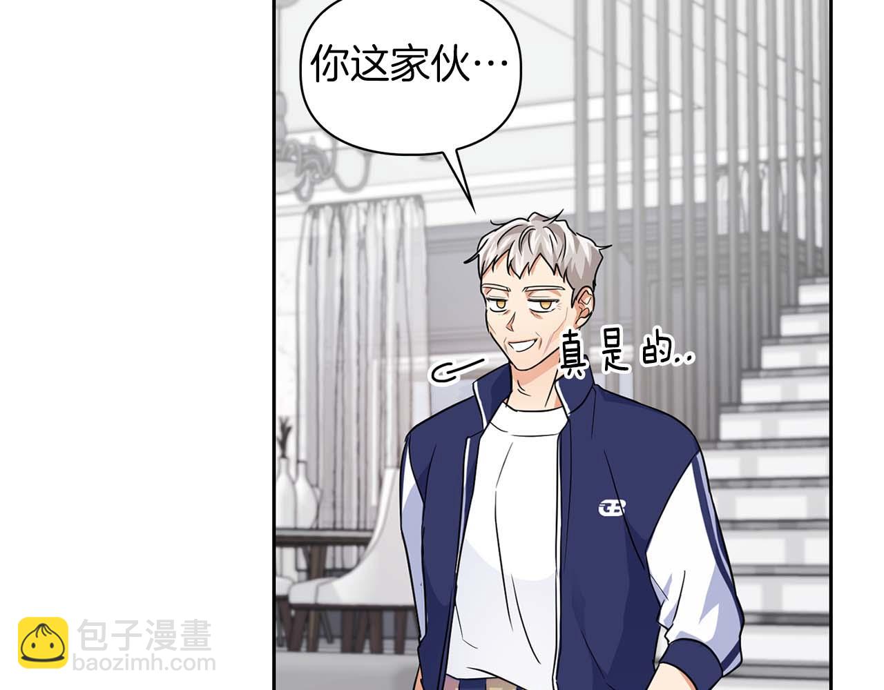 第31话 不忍心你受伤78