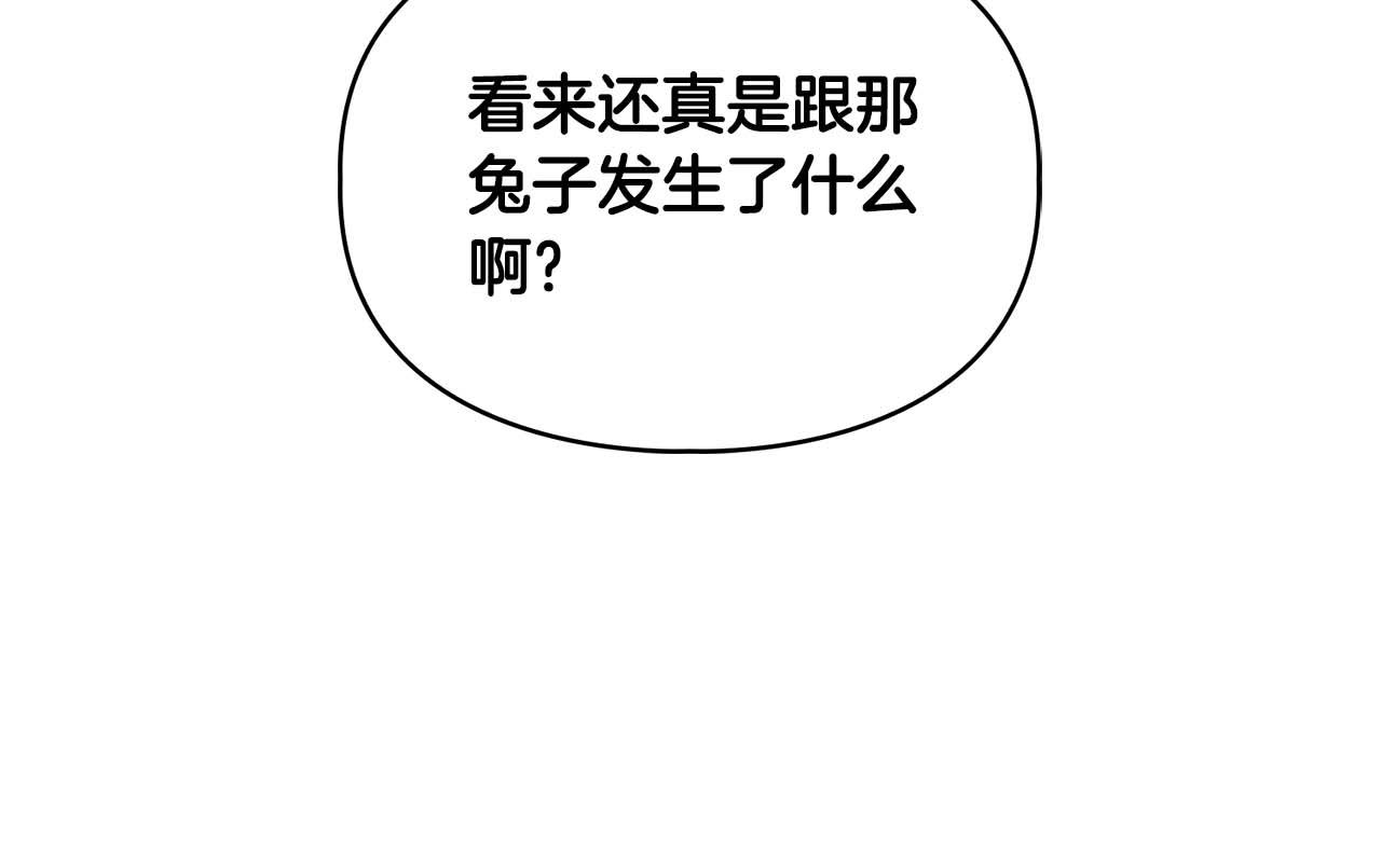 第31话 不忍心你受伤80