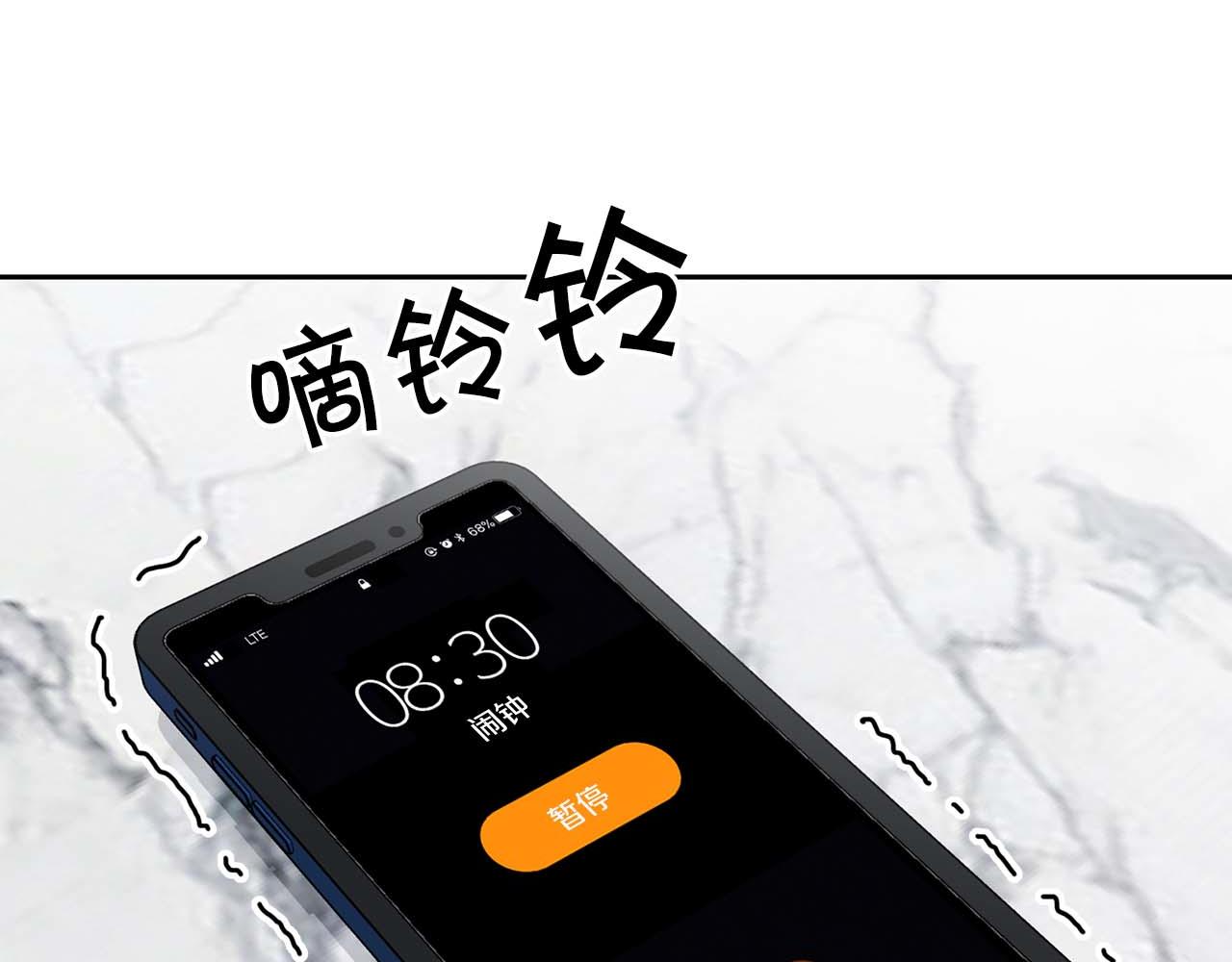 第31话 不忍心你受伤89
