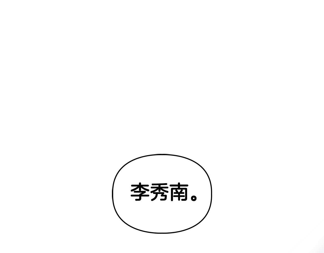 第31话 不忍心你受伤91