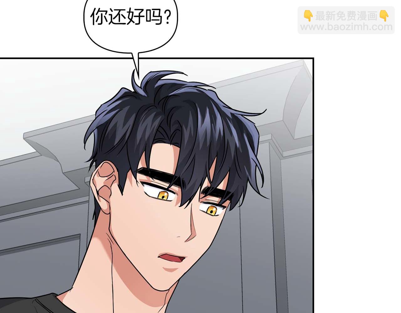 第31话 不忍心你受伤97
