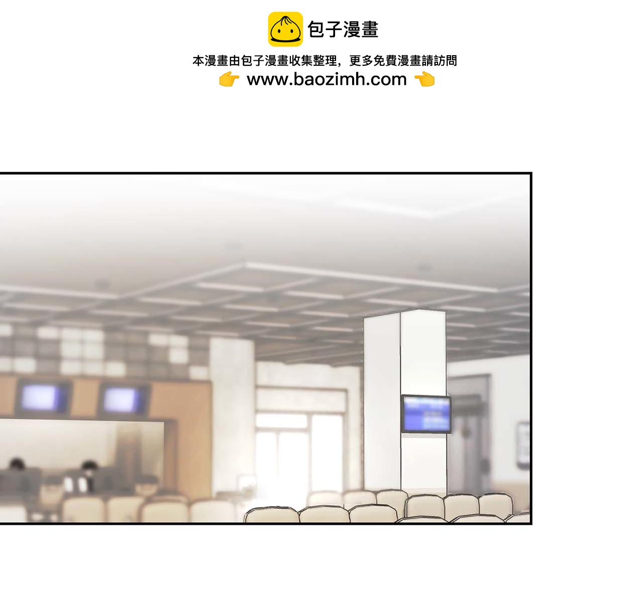 第32话 寻求真相1