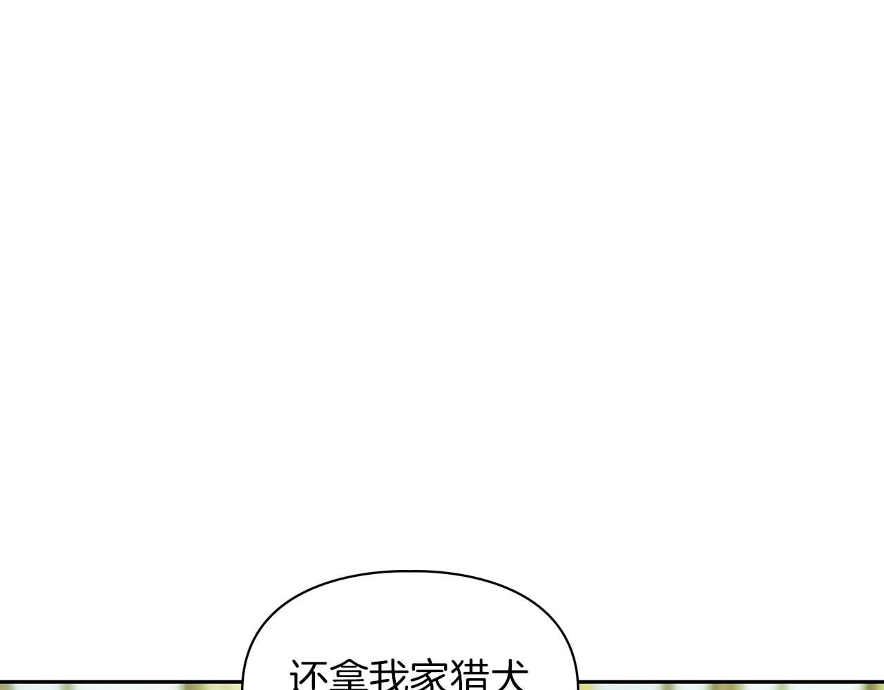 第32话 寻求真相118