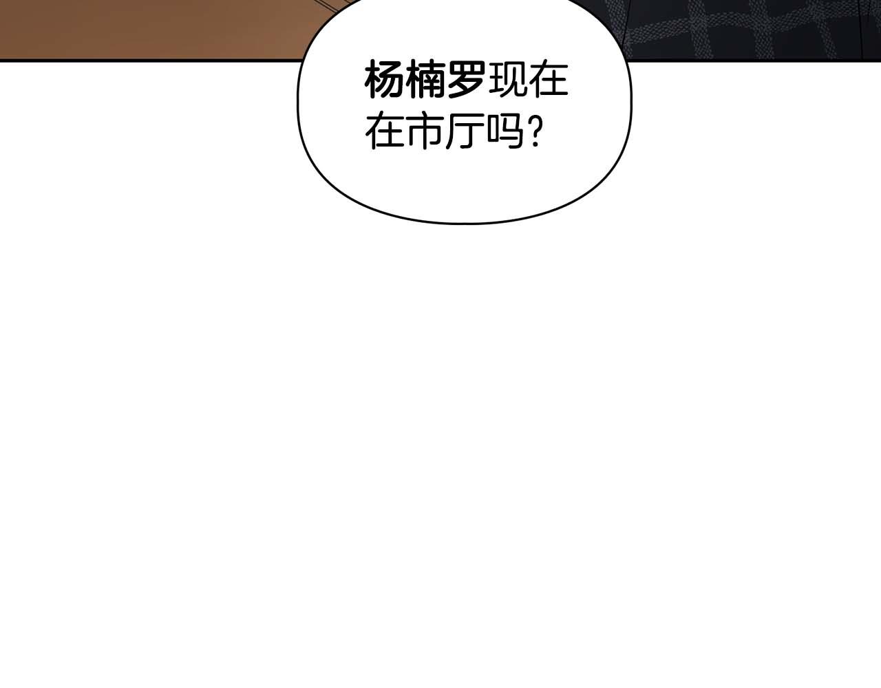 第32话 寻求真相120