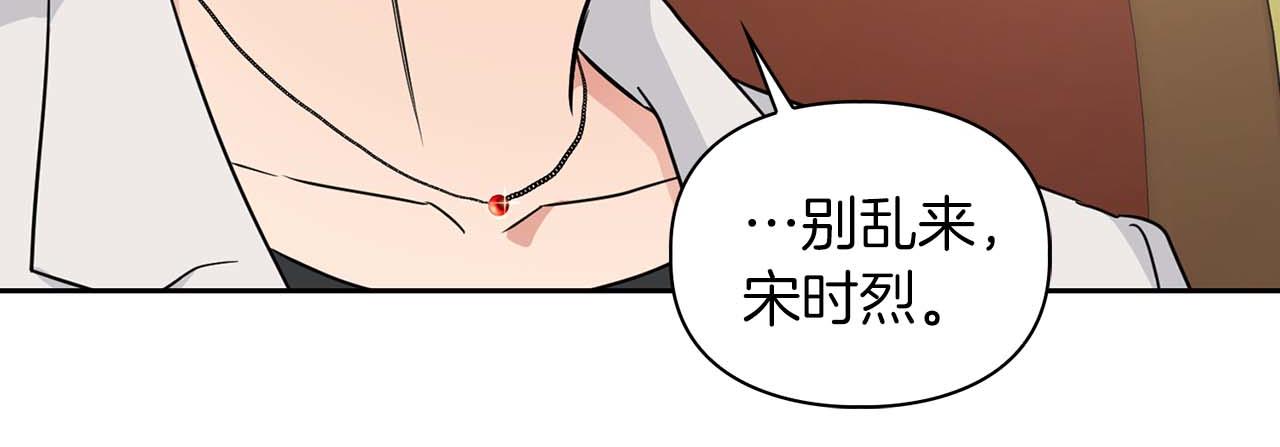 第32话 寻求真相129