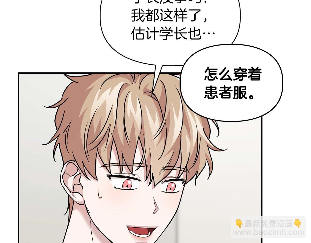第32话 寻求真相13