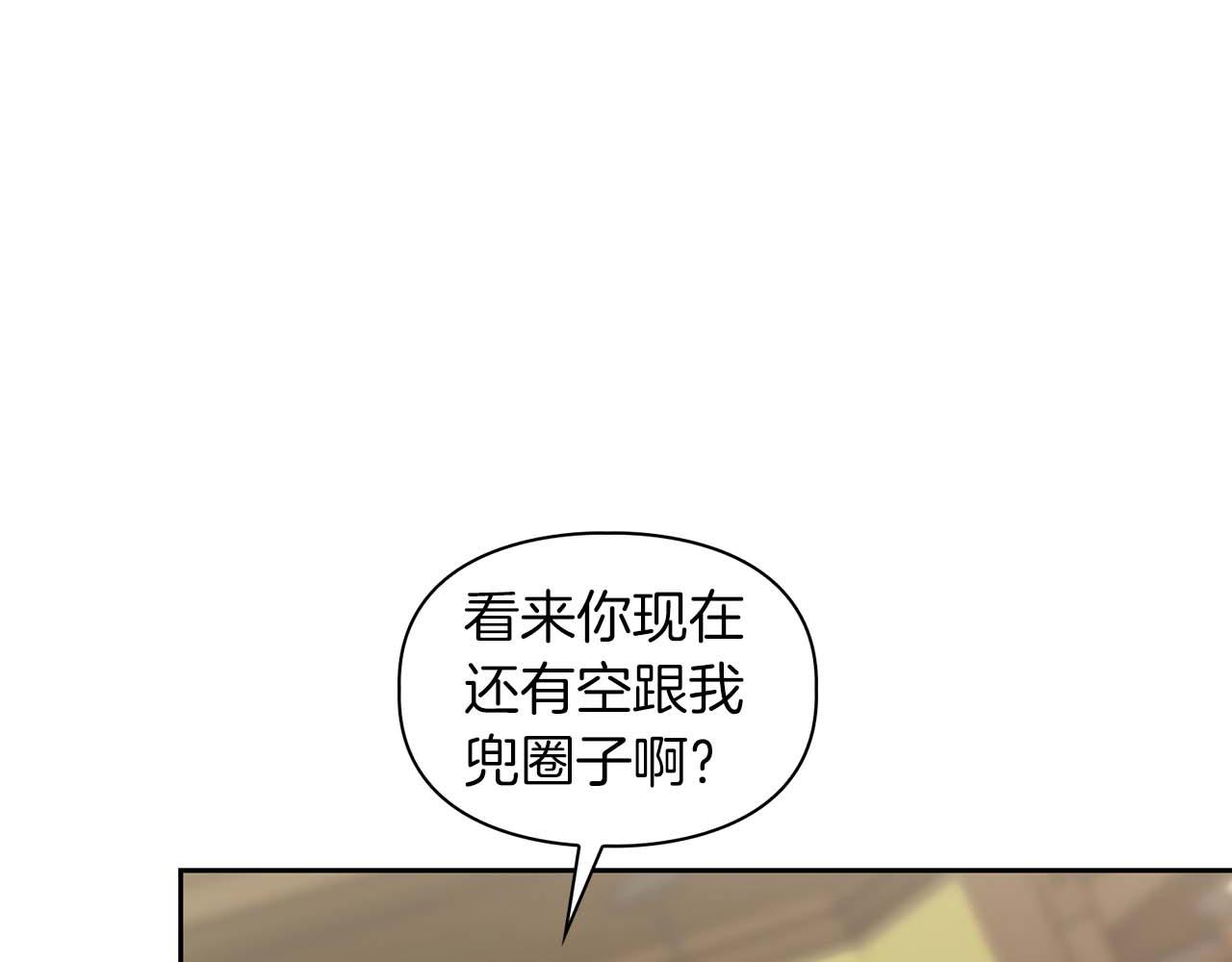 第32话 寻求真相133