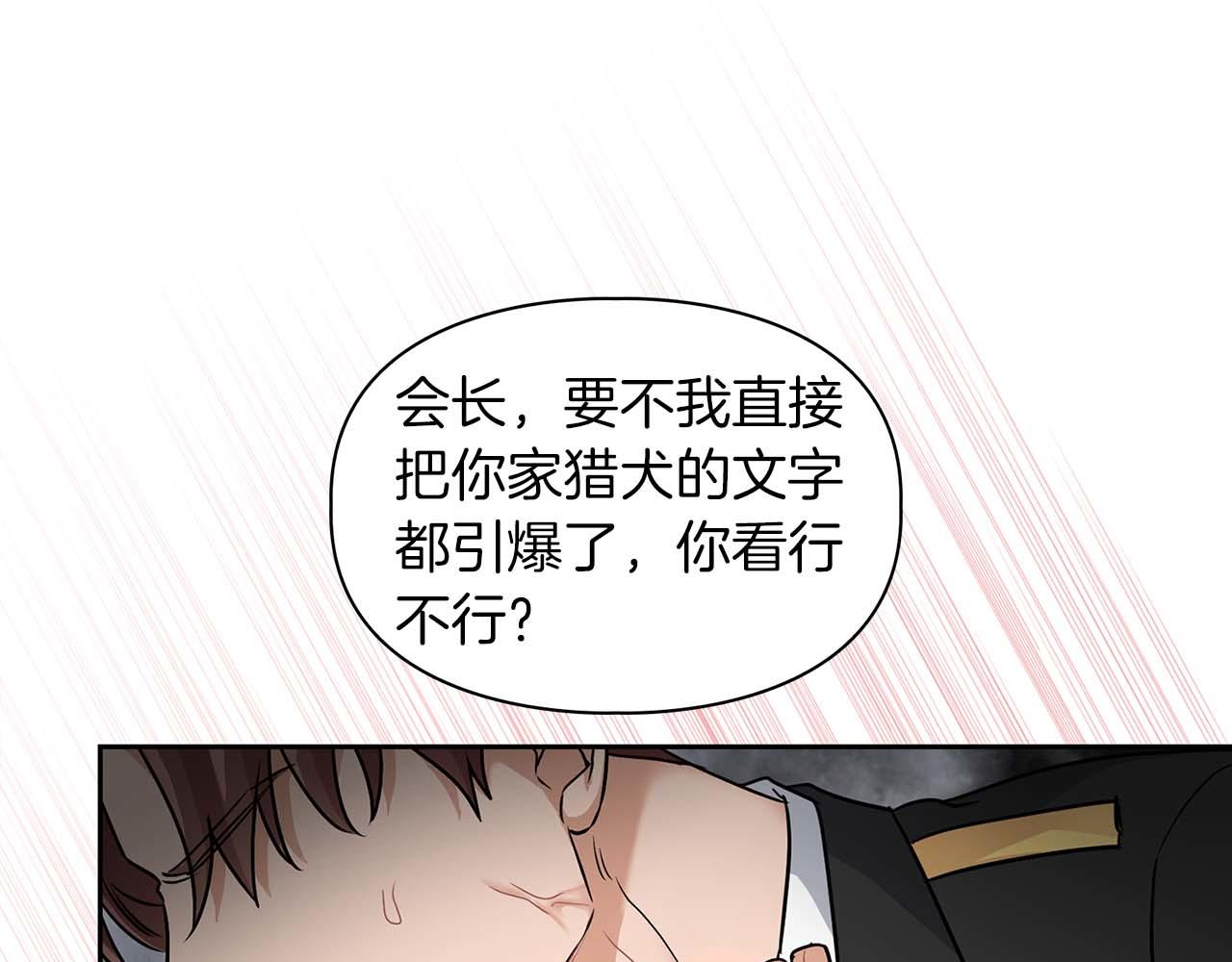 第32话 寻求真相136