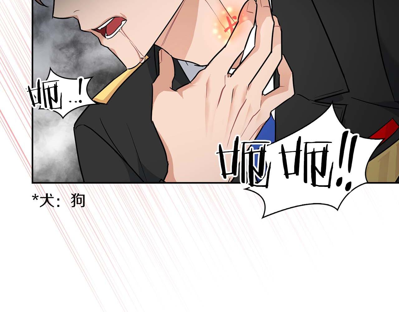 第32话 寻求真相137